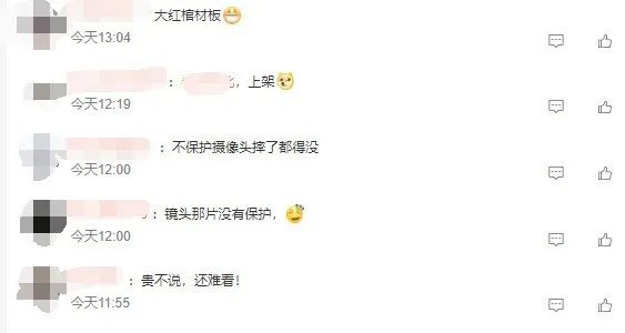 iPhone 14兔年限量保护套398很贵？ 就快断货了！