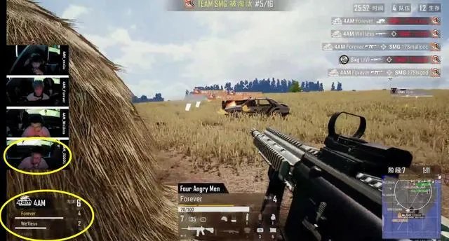 4AM晋级决赛，王欣比赛中退游戏引网友不满，王欣低头赛后请吃海底捞，你有何看法？