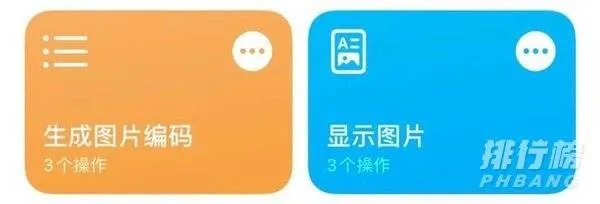 苹果新系统ios14有哪些新功能_ios14有哪些好玩的新功能