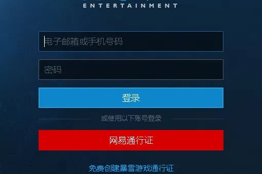 魔兽世界试玩账号怎么变成正式的