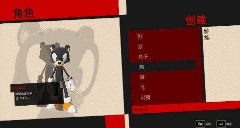 《索尼克：力量》图文评测：不停奔跑的蓝色刺猬