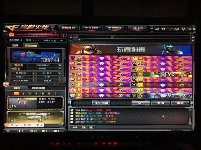 为什么都说穿越火线不火了，但是还有那么多人玩？