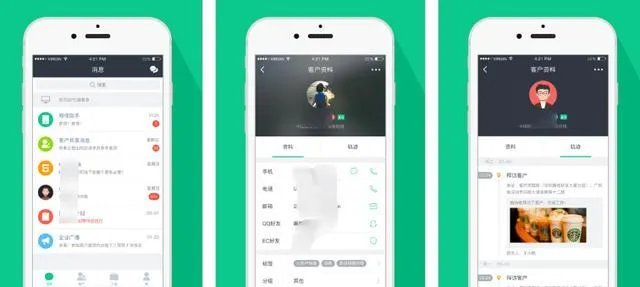 上班需要学会的办公软件有哪些？你学会几个了？