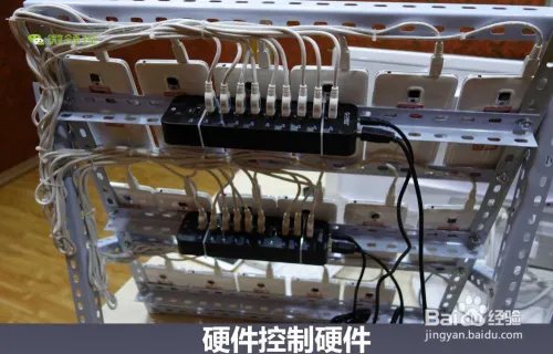 微领控的工作原理