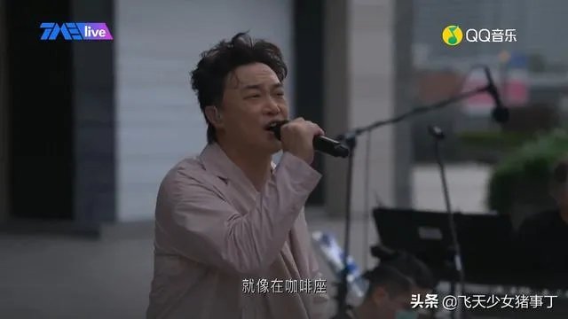 如何看待陈奕迅2020年7月11日线上演唱会？
