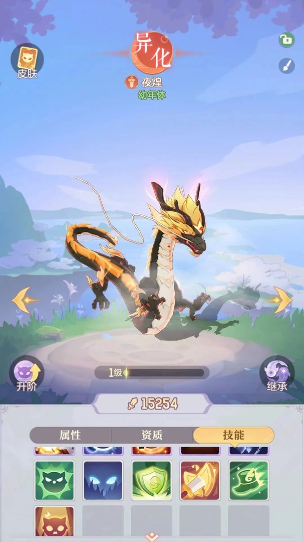 《长安幻想》评分19220的四爆烛龙登顶！