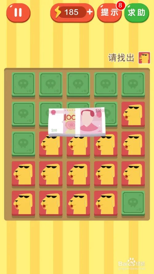 疯狂来找钱2攻略：26-30关通关攻略