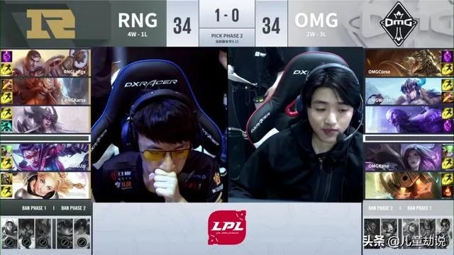 RNG以2比0战胜OMG后，Uzi对位经济创造了一项奇葩纪录，这数据表示还没看过，你怎么看？