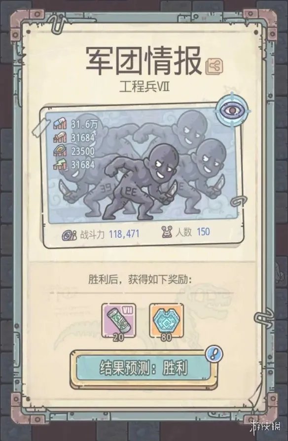 《最强蜗牛》物种战争奖励一览 物种战争奖励是什么