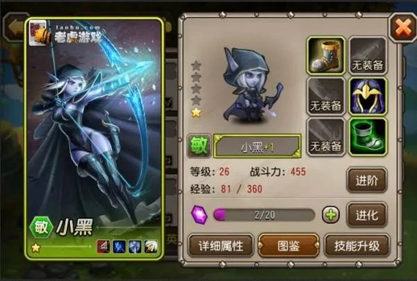 小黑游戏的介绍