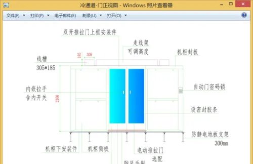 如何将dwg转换为jpg文件