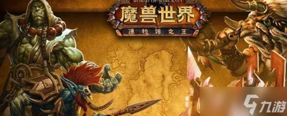 《魔兽世界》魔环最后BOSS打法攻略一览