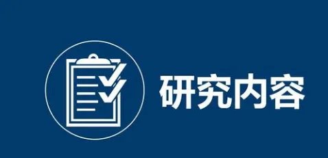 网友被南开大学校长论文造假震惊，论文造假的人是出于什么心理？