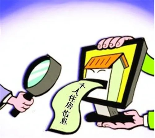 个人房产查询系统网站要怎么查   手把手教你查询房产信息
