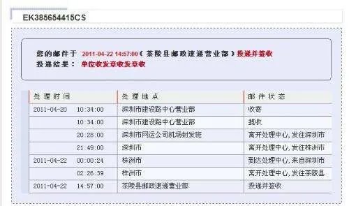 苏宁易购是什么快递？