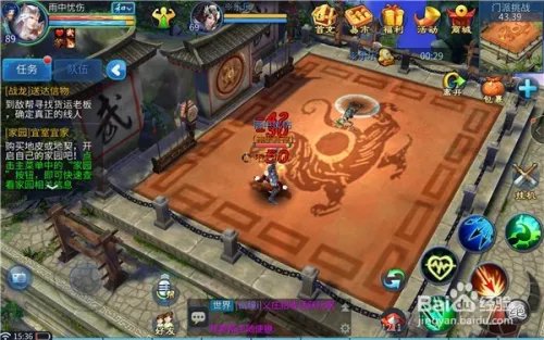 倩女幽魂金刚钻怎么免费获得