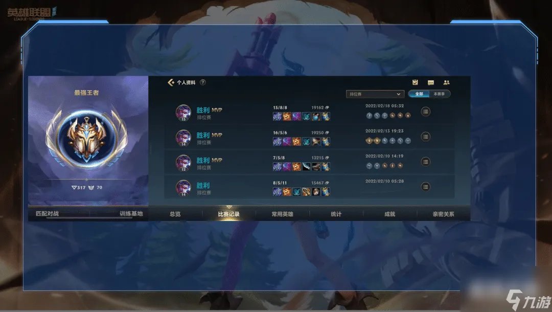 英雄联盟vn出装详细图文攻略 薇恩怎么出装伤害爆炸