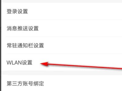 我手机里的中国移动变成了gd cmcc