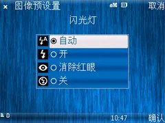 多媒体全能小天王 诺基亚N85深度评测