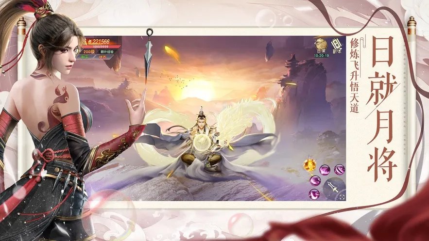 一刀断天好玩吗 一刀断天玩法简介