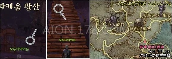 贝鲁斯兰失踪事件