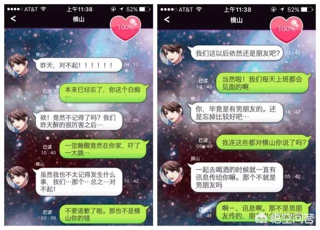 怎么从白莲花的外表看出绿茶婊的心?