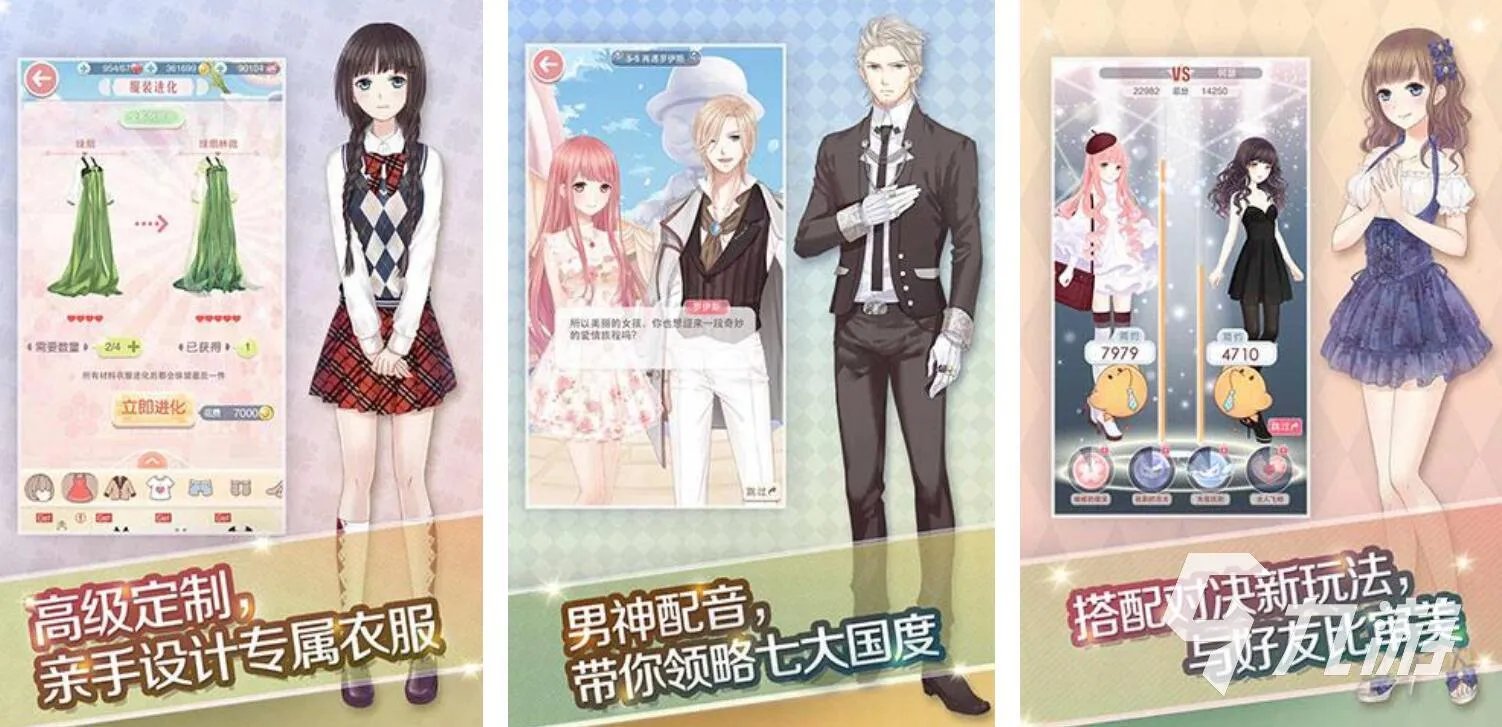 迪士尼公主游戏合集2022 有趣的公主游戏下载推荐