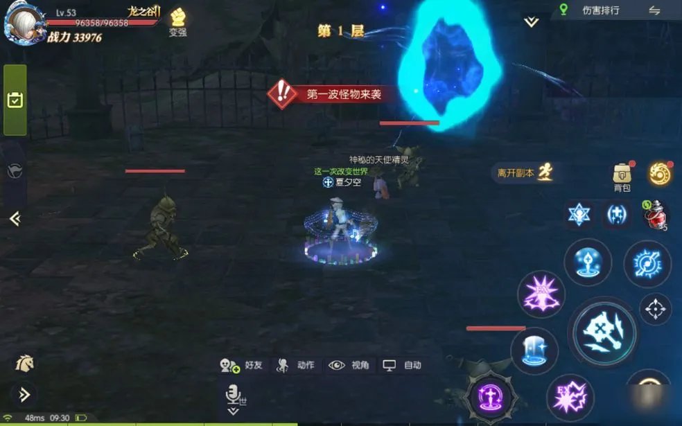 《龙之谷2手游》战神怎么加点 战神技能加点方案汇总