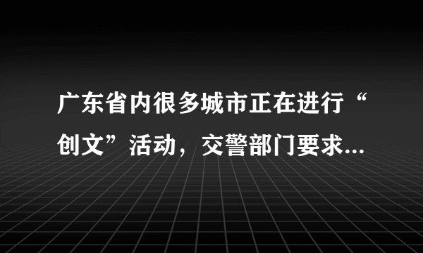 广东省内很多城市正在进行“创文”活动，交警部门要求汽车在斑马线前停车让人。有一辆以$36km/h$匀速行驶的汽车，已知该车刹车时最大加速度大小为$5m/s^{2}$，驾驶员反应时间为$0.2s$，在反应时间内汽车做匀速运动，当车头离斑马线$15m$时，驾驶员看到斑马线上有行人时开始急刹车，请通过计算说明该驾驶员是否能在斑马线前停车？