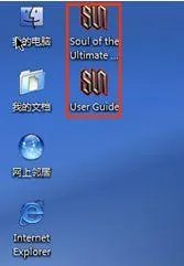 奇迹世界客户端完整安装方法图文教程