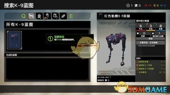 《再生核心》新手指南，游戏基本系统介绍