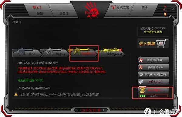 安全吃鸡有多难？7个事实谈下鼠标宏到底算不算外挂？