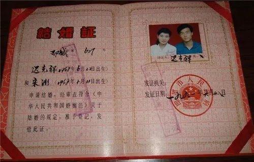 结婚证编号在哪里可以看到　结婚证的真伪能查询到吗