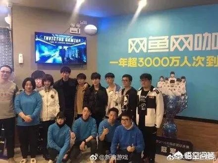 IG队员和陈鲁豫“网吧五连坐”，NING王宝蓝亲自护驾，JKL葛优瘫，你怎么看？