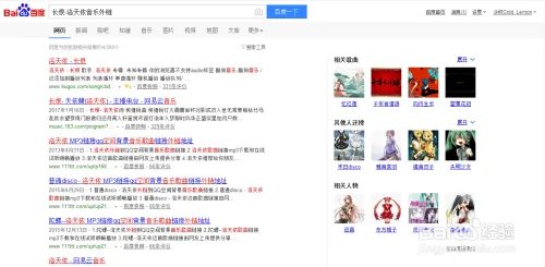 QQ空间：如何免绿钻添加空间音乐