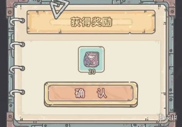 《最强蜗牛》物种战争奖励一览 物种战争奖励是什么