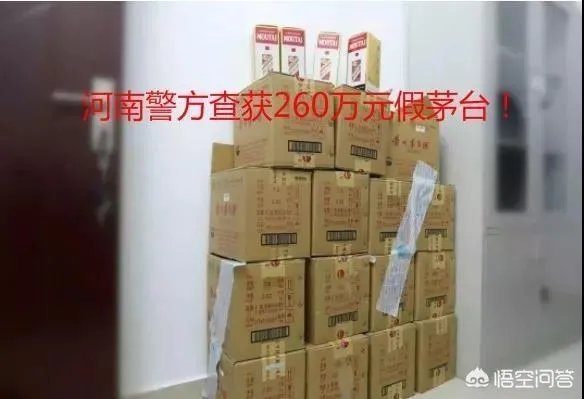 怎么避免买到茅台的假酒呢？