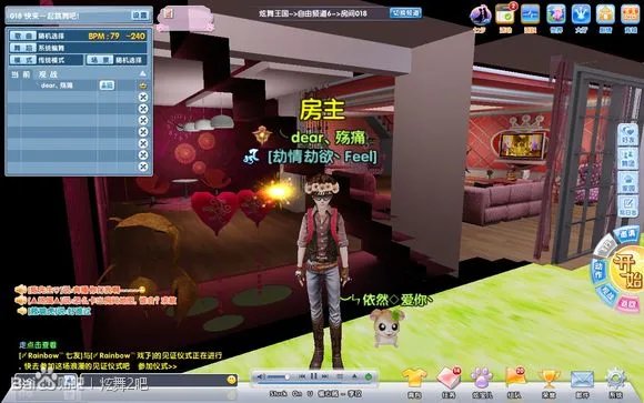 qq炫舞2穿墙怎么穿墙啊？