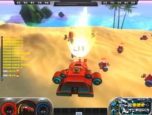 汽车人，战斗《汽车使命》高元战车今日杀入网游