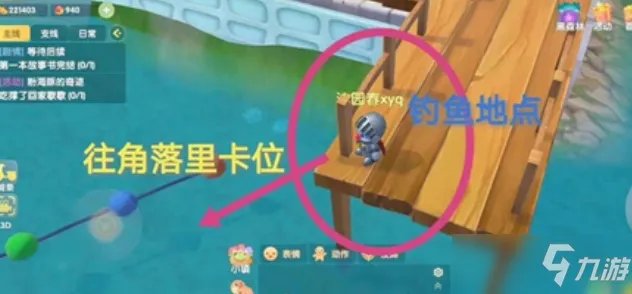 摩尔庄园秋刀鱼在哪钓