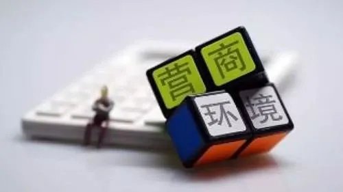 关于自贸区注册公司