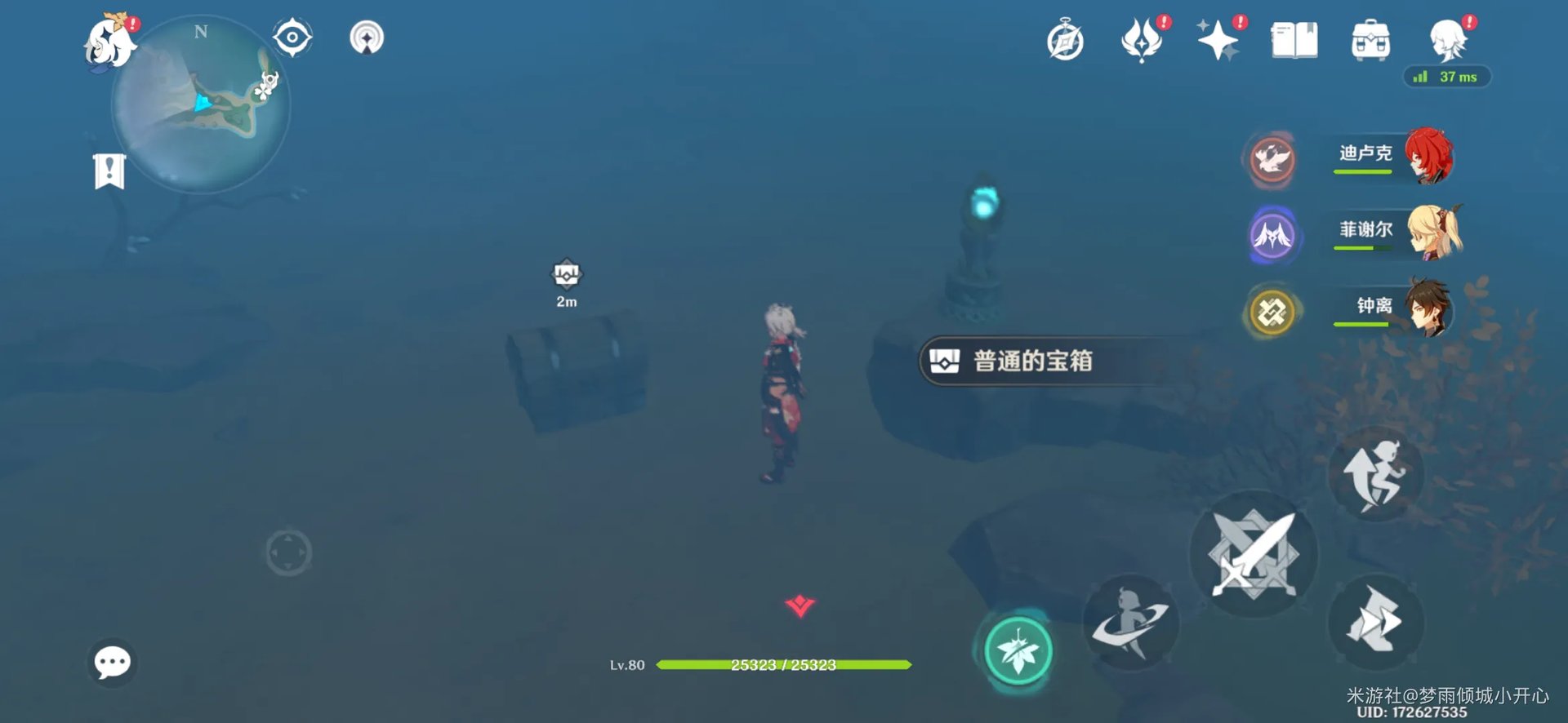 原神鹤观岛全宝箱位置大全