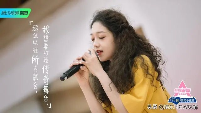 如何看待《创造营2020》最新一期的排名？