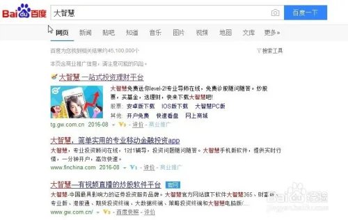 大智慧视吧直播pc电脑版软件哪里能下载？