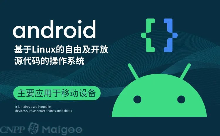 Android 10正式版发布 支持可折叠和5G手机