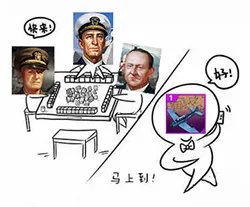 《二战风云2》海图竟然可以这么玩！