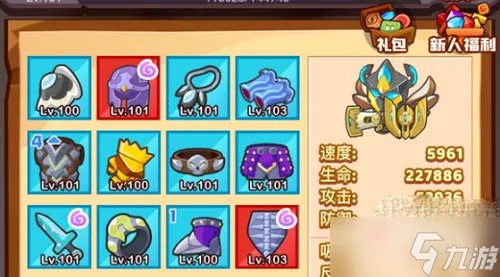 《疯狂骑士团》兑换码大全