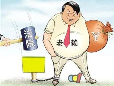 欠数千万老赖冒充军人乘飞机是怎么回事？