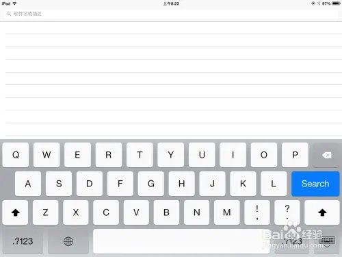 Deemo越狱用户内购破解。