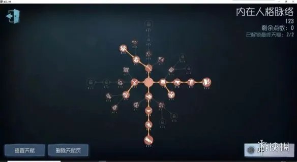 《第五人格》红夫人攻略 红夫人怎么玩